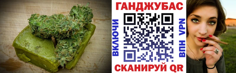 Купить закладки  Похвистнево  Еда ТГК марихуана 