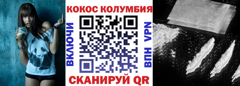 Купить закладки  Похвистнево  Cocaine Колумбийский 