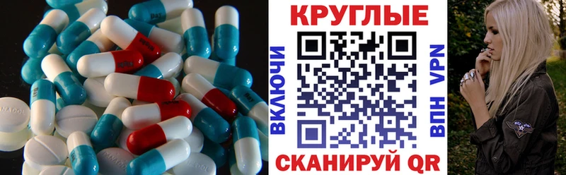 Купить  Похвистнево  Ecstasy Punisher 