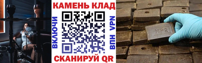 Гашиш убойный  Купить  Похвистнево 