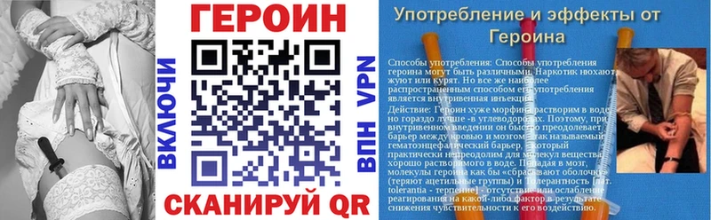 Купить  Похвистнево  Героин герыч 