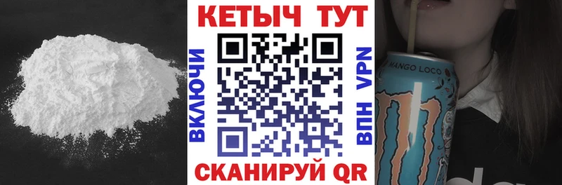 Купить закладки  Похвистнево  Кетамин VHQ 
