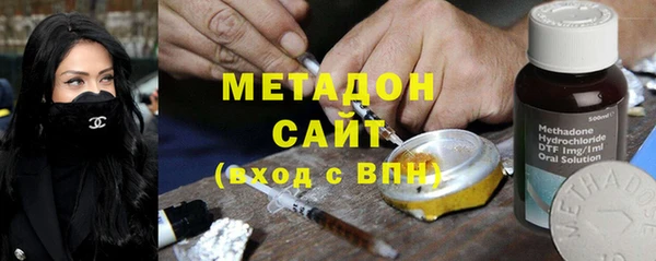 MDMA Магас