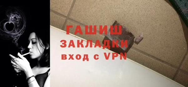 MDMA Магас