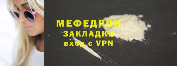 MDMA Магас
