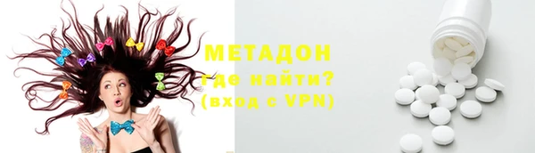 мет Магадан