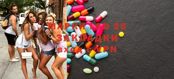 MDMA Магас