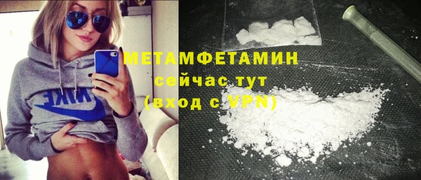 мет Магадан