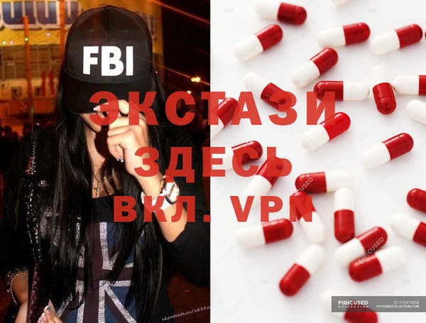 MDMA Магас