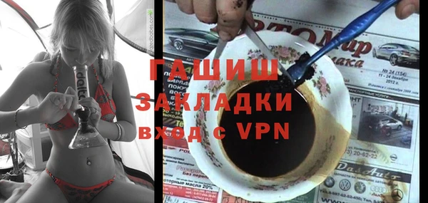 мет Магадан