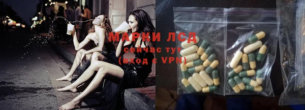 MDMA Магас