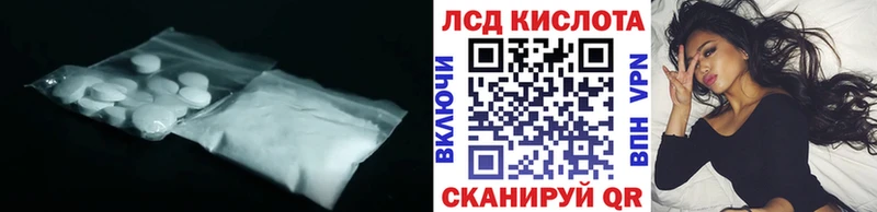 ЛСД экстази кислота  Купить где  Похвистнево 
