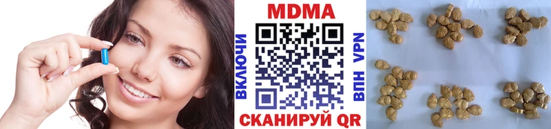 Купить закладки  Похвистнево  MDMA crystal 