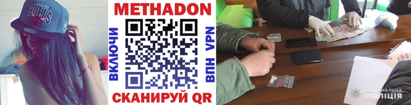 Купить  Похвистнево  МЕТАДОН мёд 