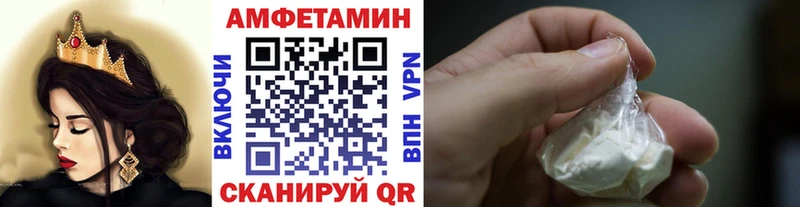 Купить  Похвистнево  МЕТАМФЕТАМИН Methamphetamine 
