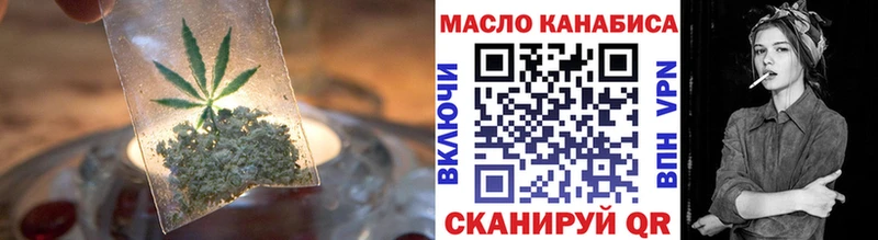 Дистиллят ТГК вейп с тгк  Купить где  Похвистнево 