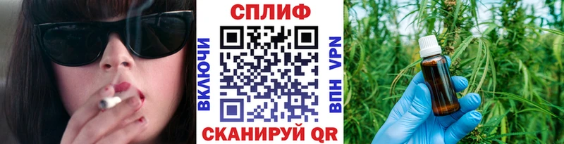 Купить закладки  Похвистнево  Каннабис индика 